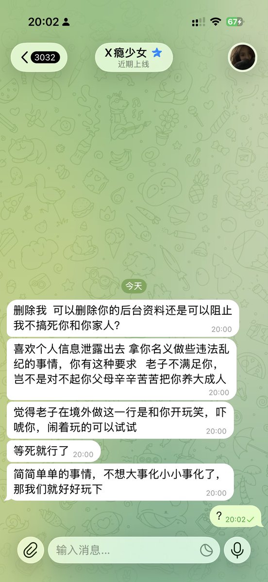 cc03223582's tweet photo. 傻逼缅北诈骗犯，吓唬人666。 https://t.co/f3b3yb3fbb