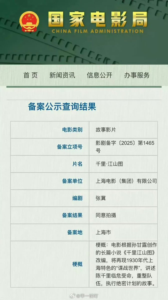 C-starry tweet media