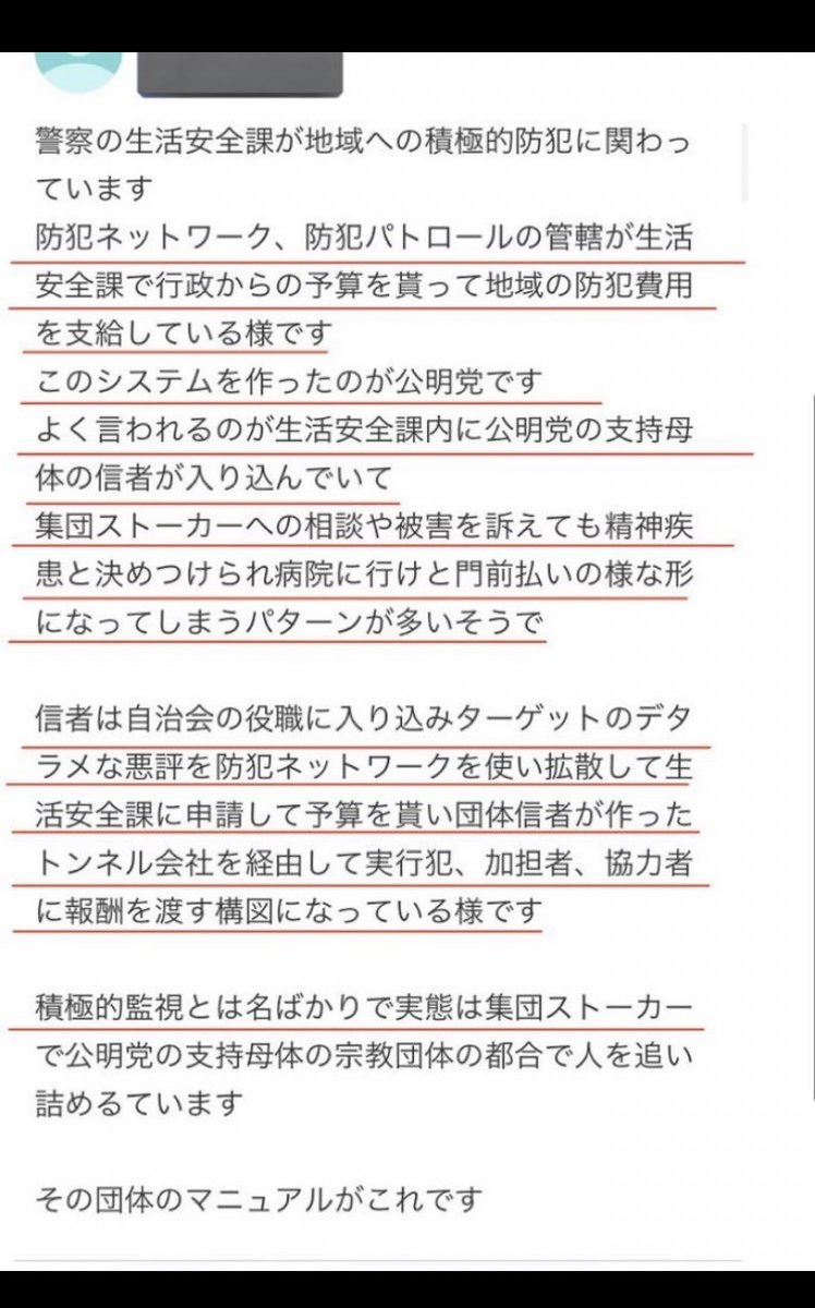 a🇯🇵 tweet media