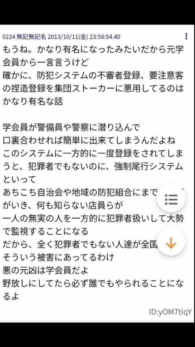 a🇯🇵 tweet media