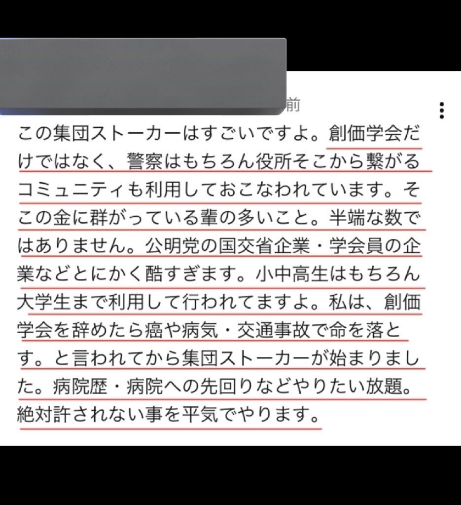 a🇯🇵 tweet media