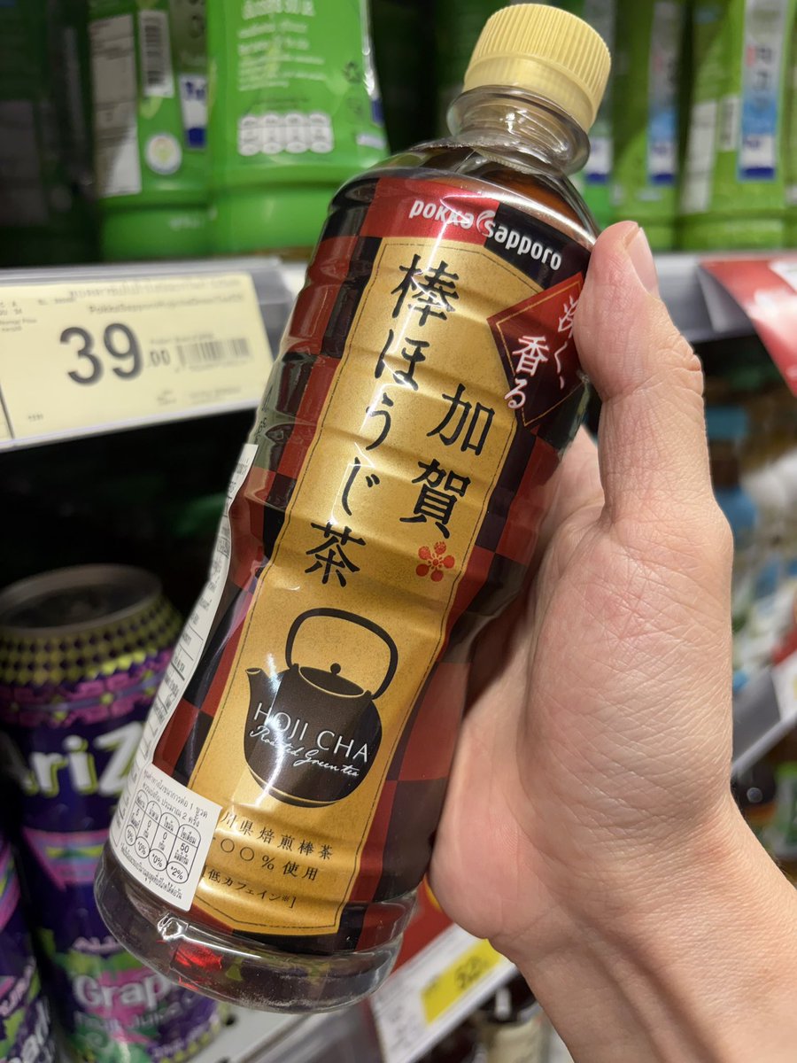bongtao's tweet photo. ส่วนตัวนี่ยกให้ Pokka Sapporo เป็นหนึ่งในตัวเลือกที่ดีสุดของชาขวดในบ้านเราตอนนี้ละ เพราะเป็นรุ่นอิมพอร์ตผลิตที่ญี่ปุ่น 

ปีที่แล้วมีชาเกียวคุโระกับชาดำฝรั่ง ตัวใหม่ของปีนี้เป็นโฮจิฉะ น้ำตาล 0% ขายเฉพาะใน Tops ราคาเท่าญี่ปุ่นเหมือนเดิม ราคานี้คือคุ้มมาก 

🇯🇵 200¥
🇹🇭 ไทยขาย 39฿ https://t.co/eTXNCuU1XF