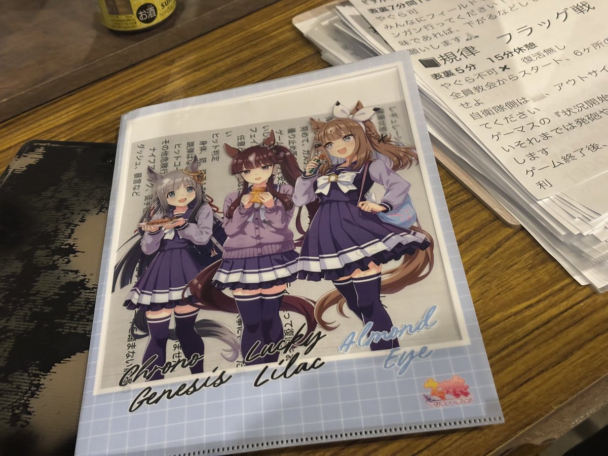 久野桜雅 3/28 #JKダービー tweet media