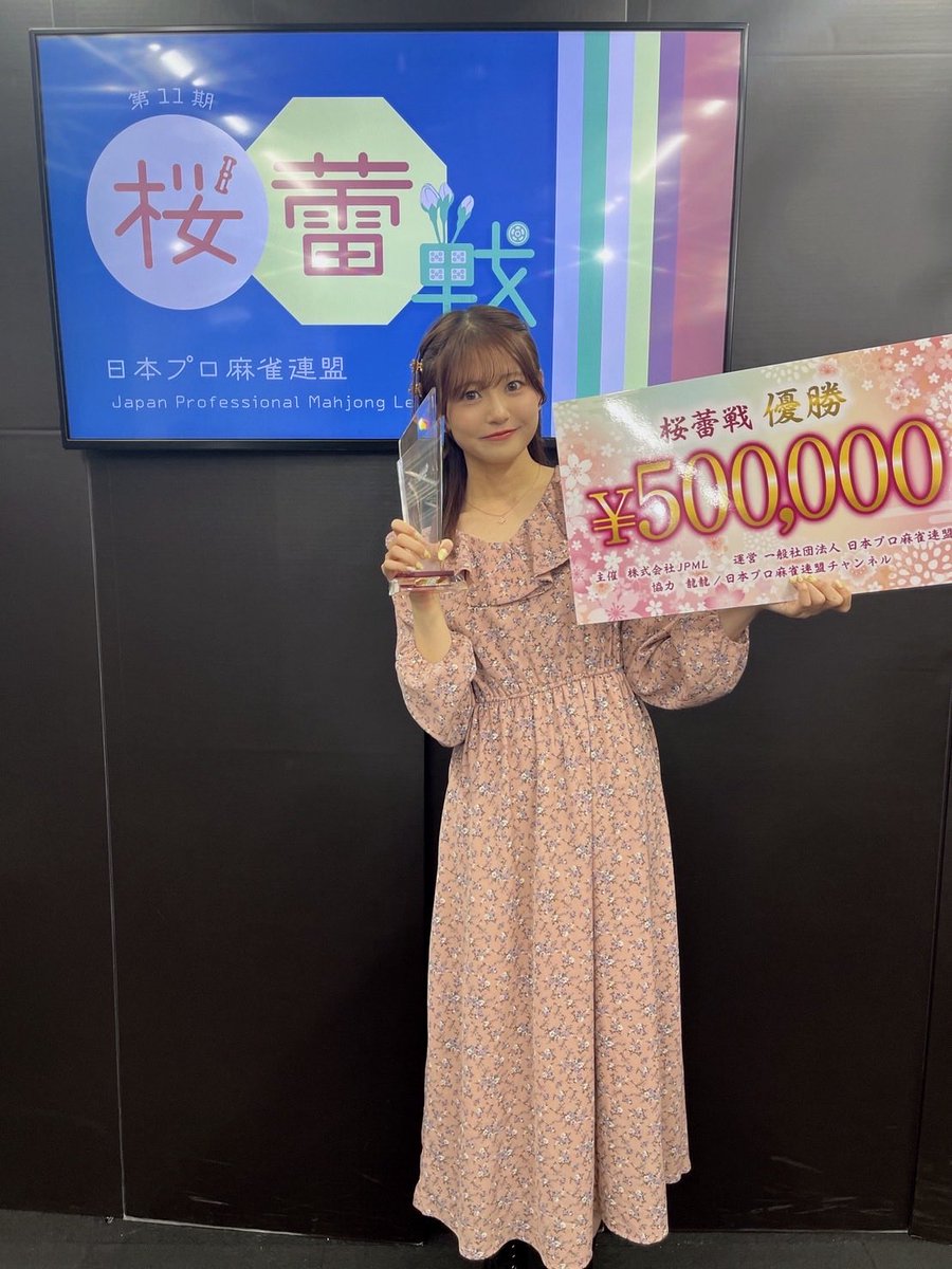 ひなぷ(武田雛歩) on X: 