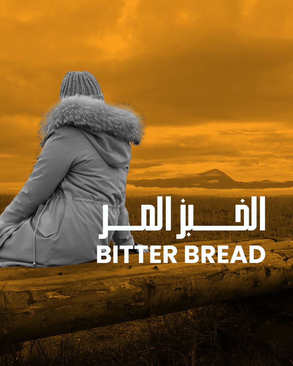 Western Syria Development tweet media