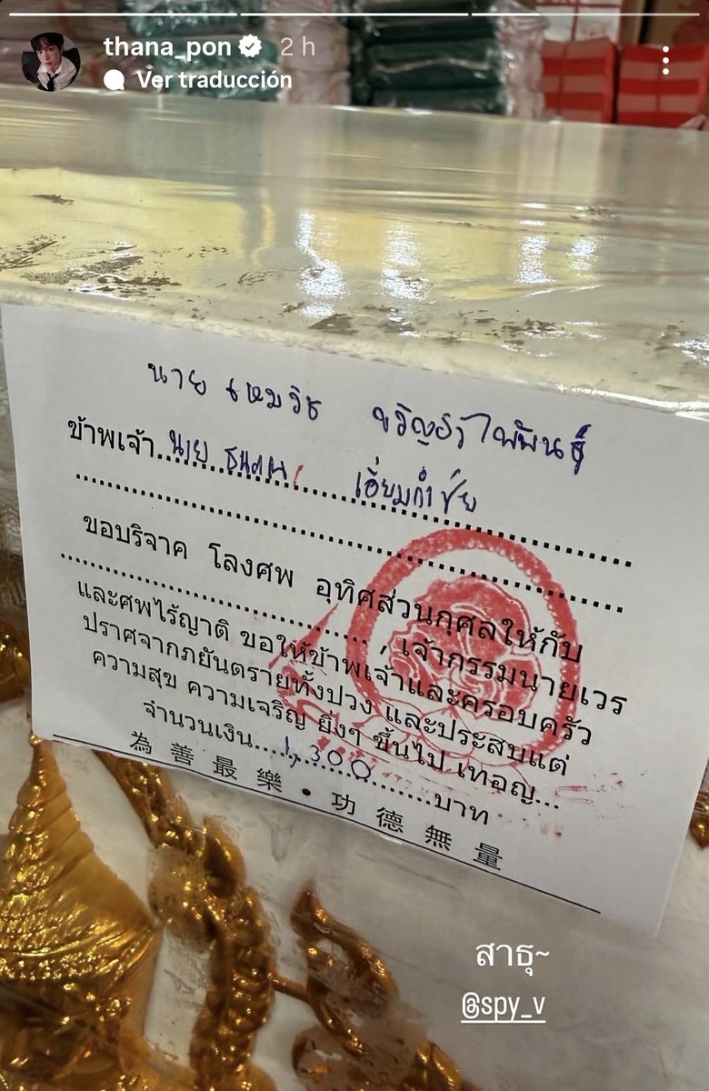 SailubPonLATAM tweet media