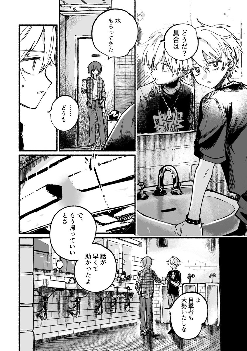 ヤドゲ tweet media