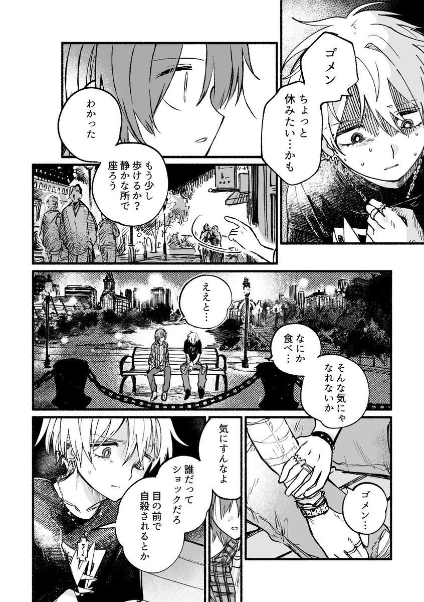 ヤドゲ tweet media