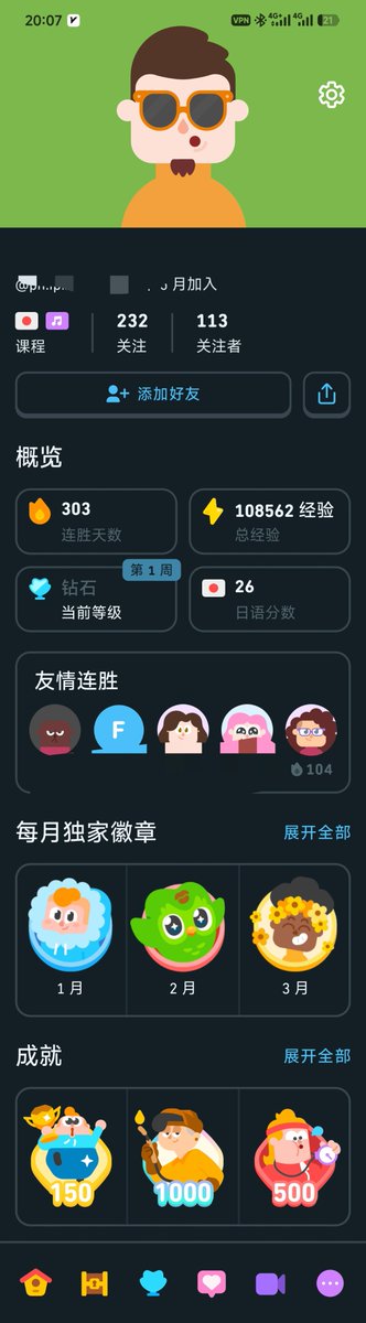 fallingtree's tweet photo. 天天和孩子们在多邻国上友情连胜，感觉挺神奇的。😂 https://t.co/TLYl3E4FFD