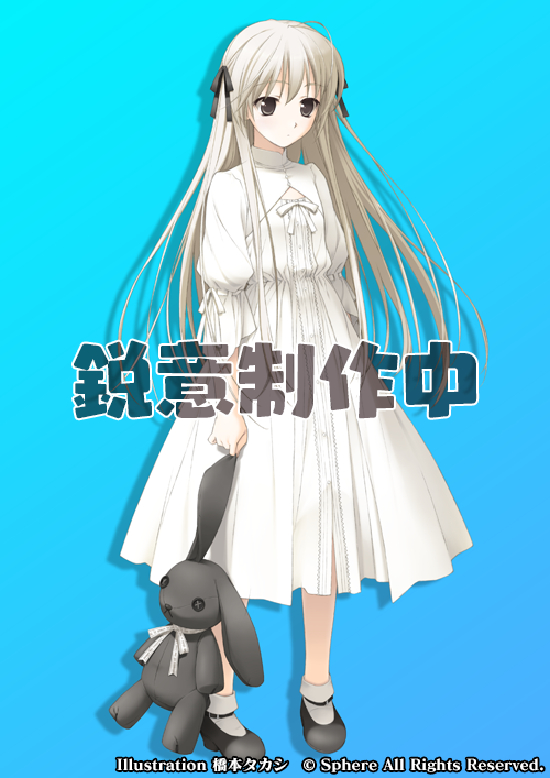 Sphere💖春日野穹 等身大フィギュア 二次受注中！ tweet media