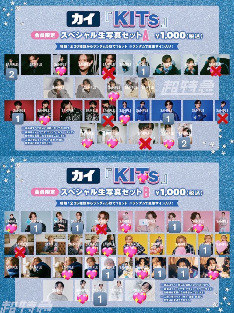 そあ🕊️ tweet media