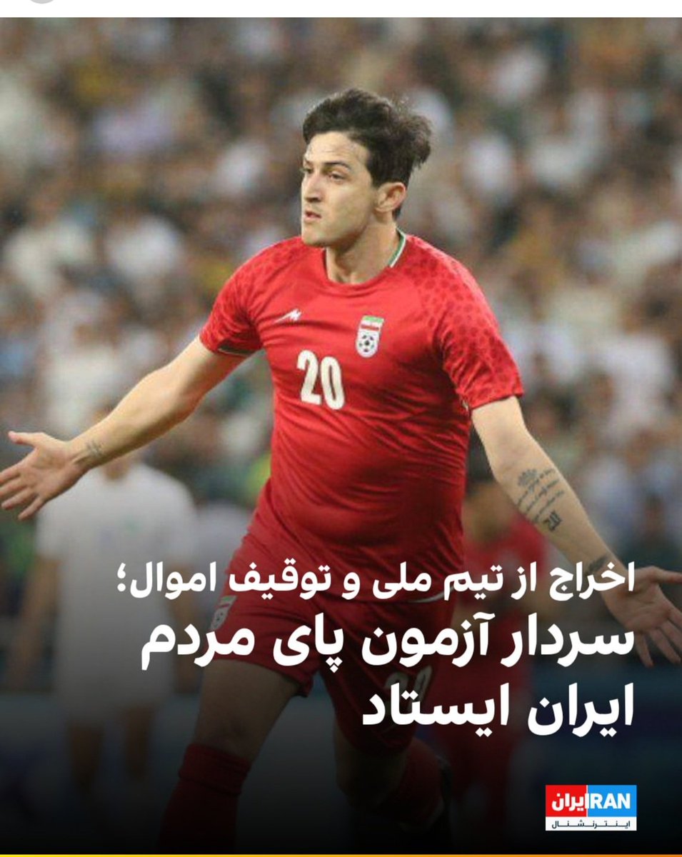 یکی از شگردهای جنگ روانی استفاده از  "دال های تهی" است. "دال تهی" کلمات یا عبارت هایی است هر کس طبق سلیقه و معنای مد نظر خود آن را به کار می برد. در این تیتر، دال تهی ، کلمه" مردم " است. روش خنثی کردن این تکنیک این است که بپرسیم:  منظورت کدام مردم است؟