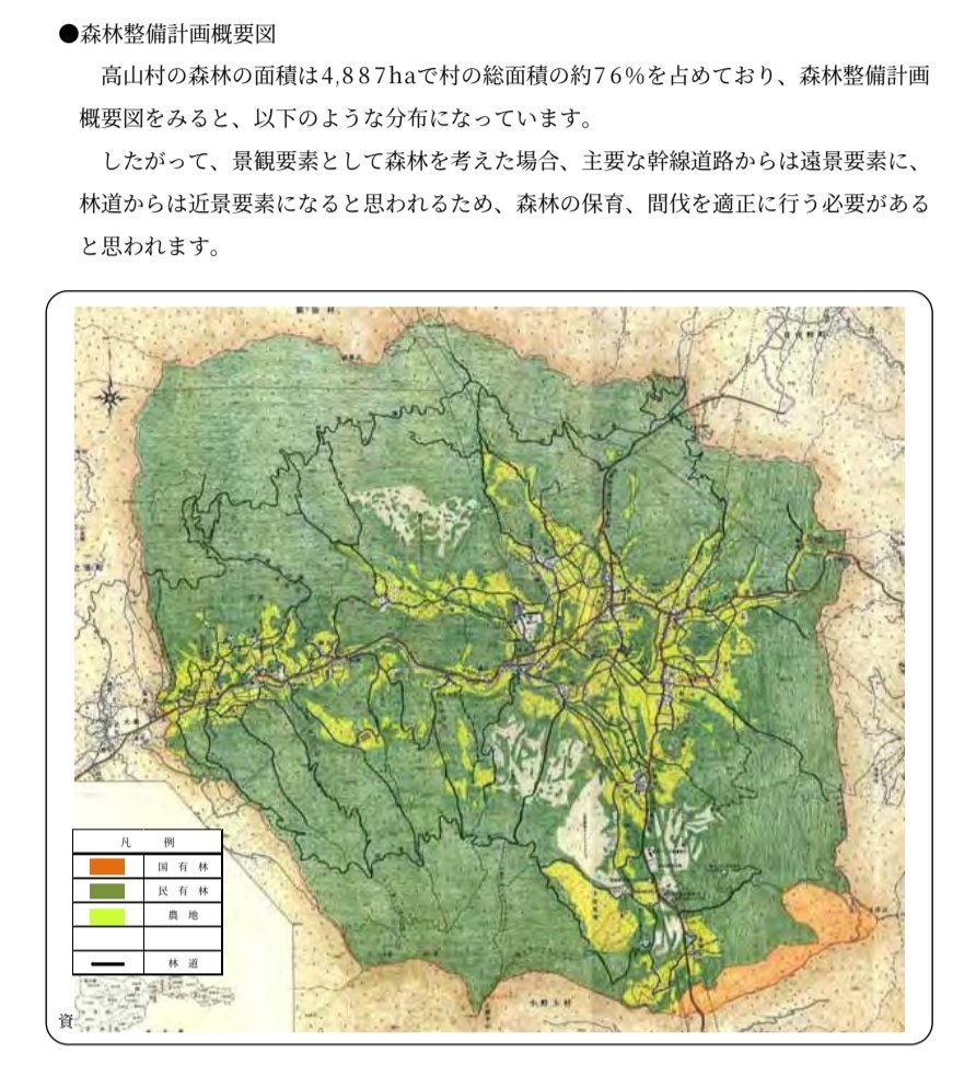 関東小字地図 tweet media