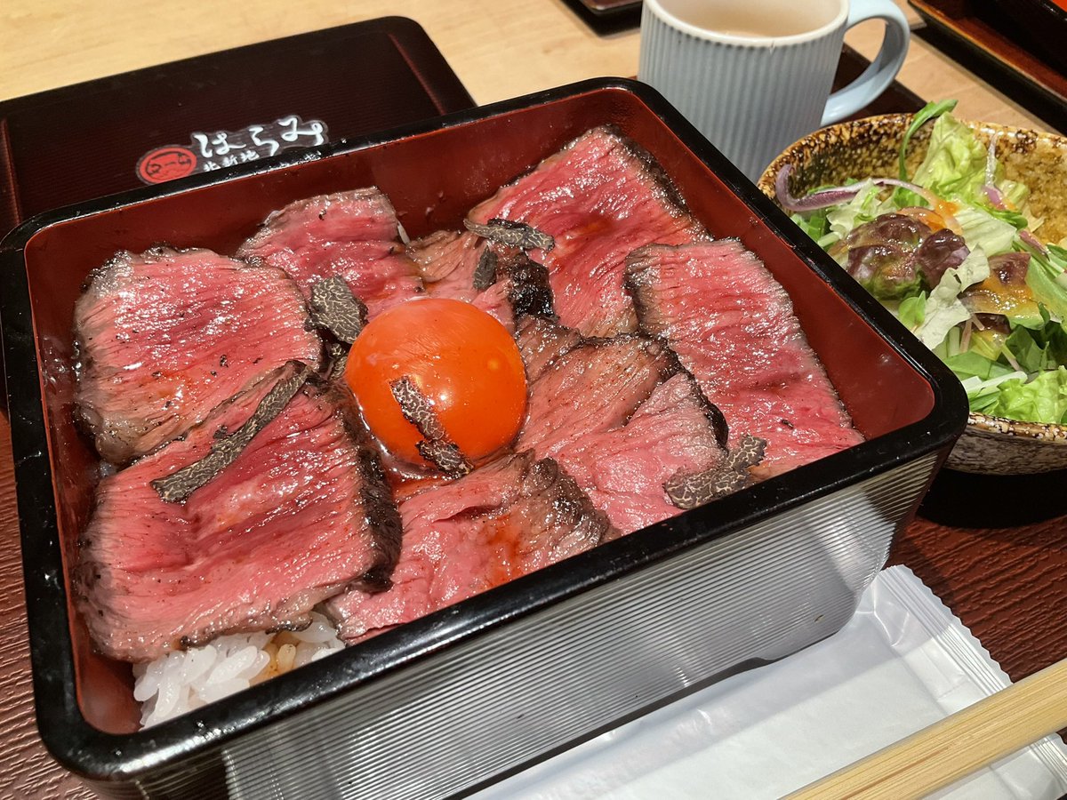 美味しいもの食べてきた。