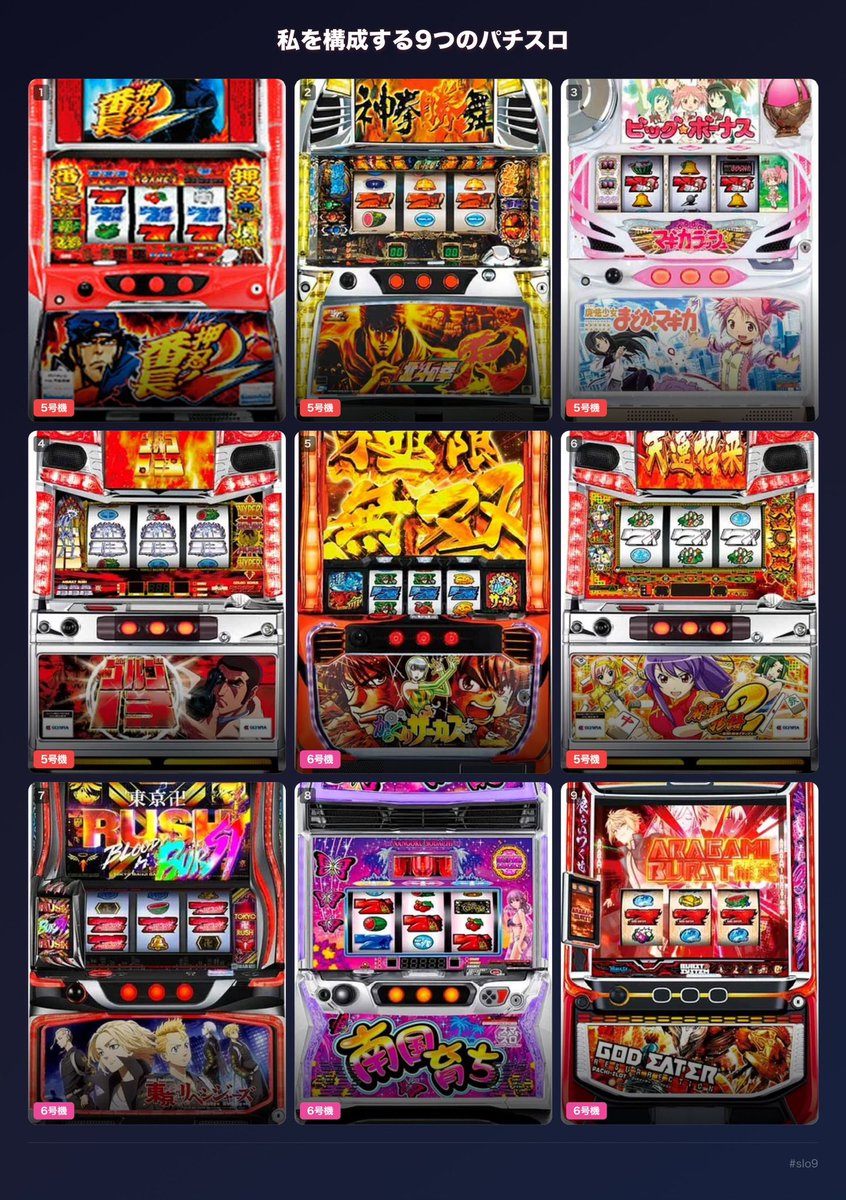 二階から紫 tweet media