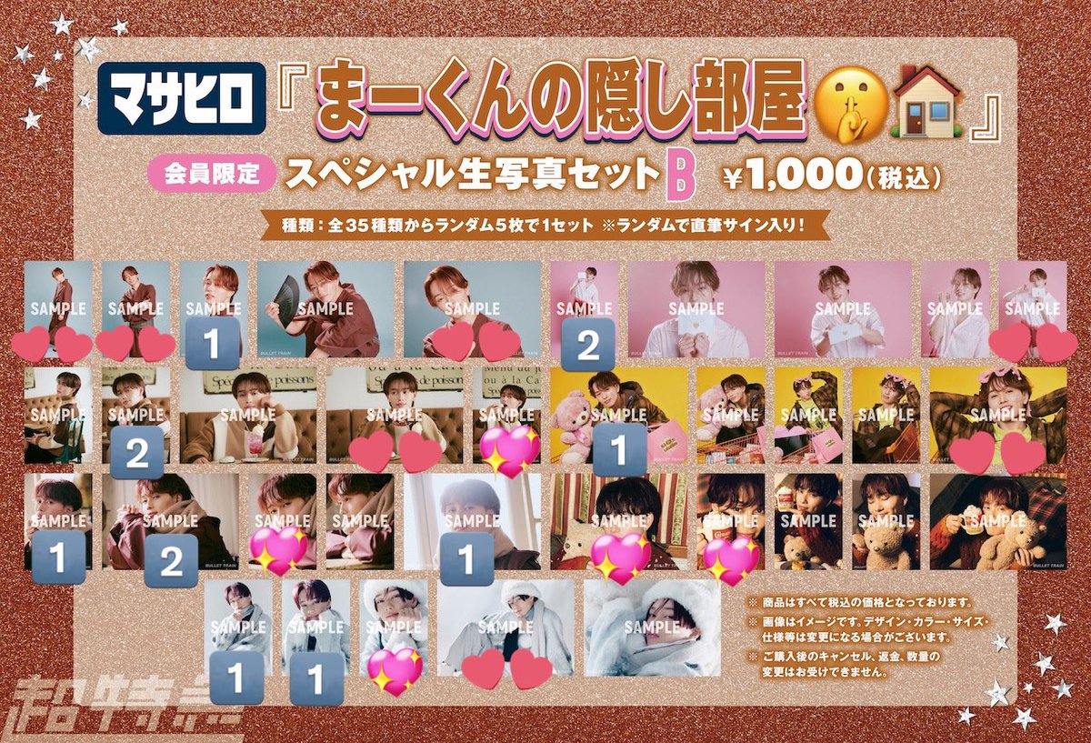 はらぺこあおむし☺︎︎︎︎ tweet media