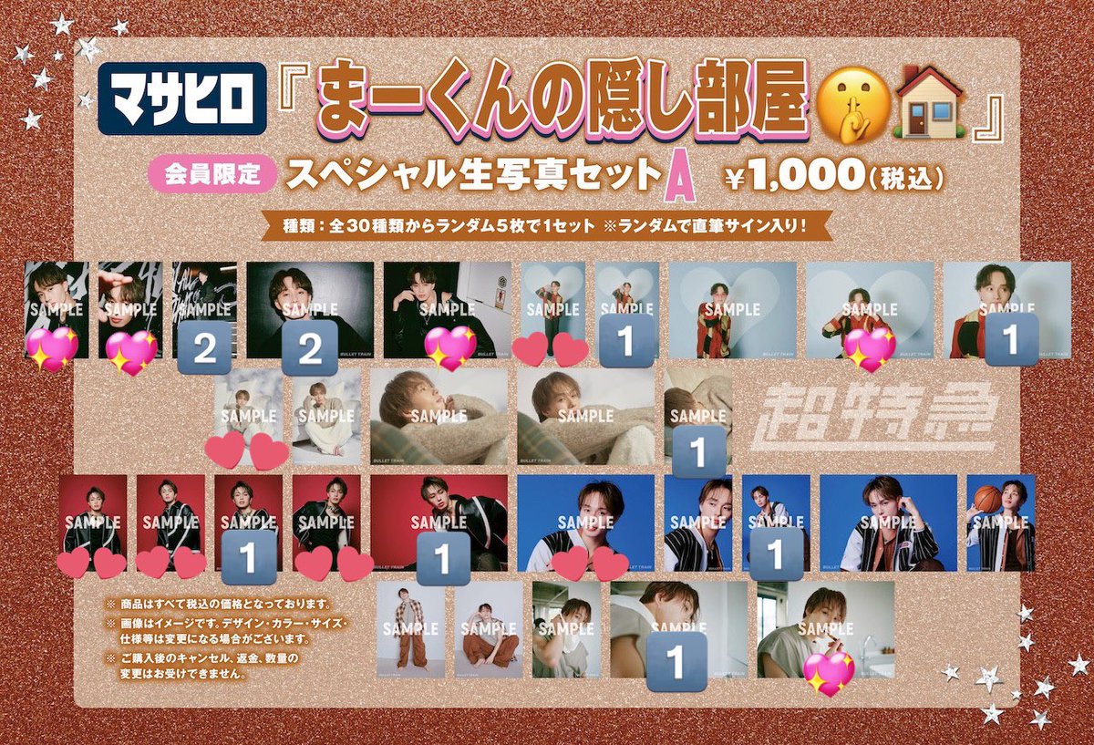 はらぺこあおむし☺︎︎︎︎ tweet media