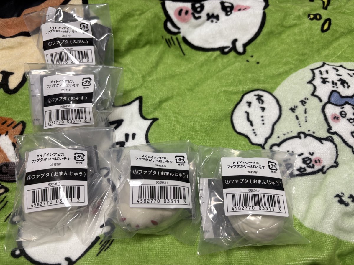 とーれす- ̗̀𖤐グッズ垢 tweet media