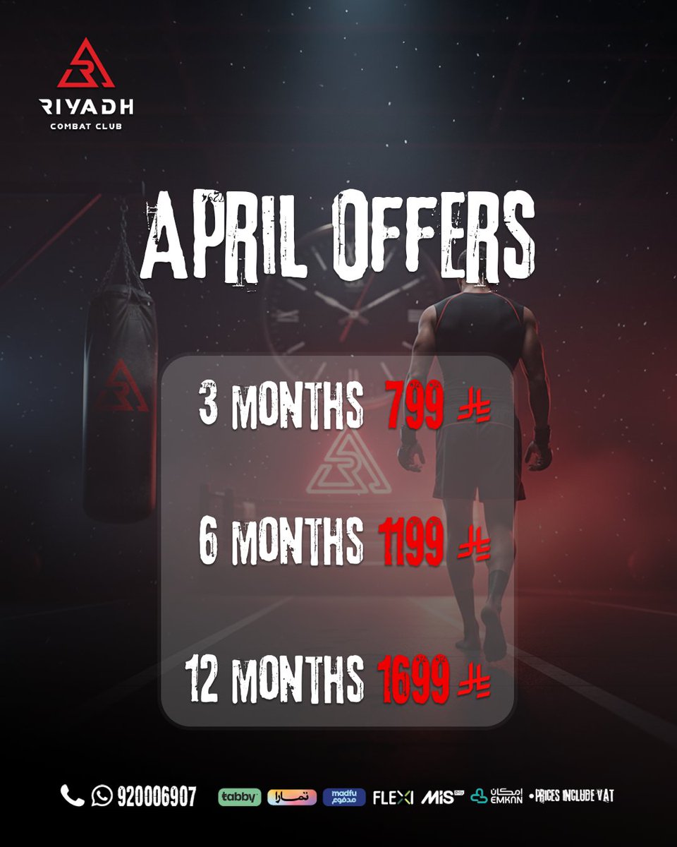 نادي رياض كومبات | Riyadh Combat Club tweet media