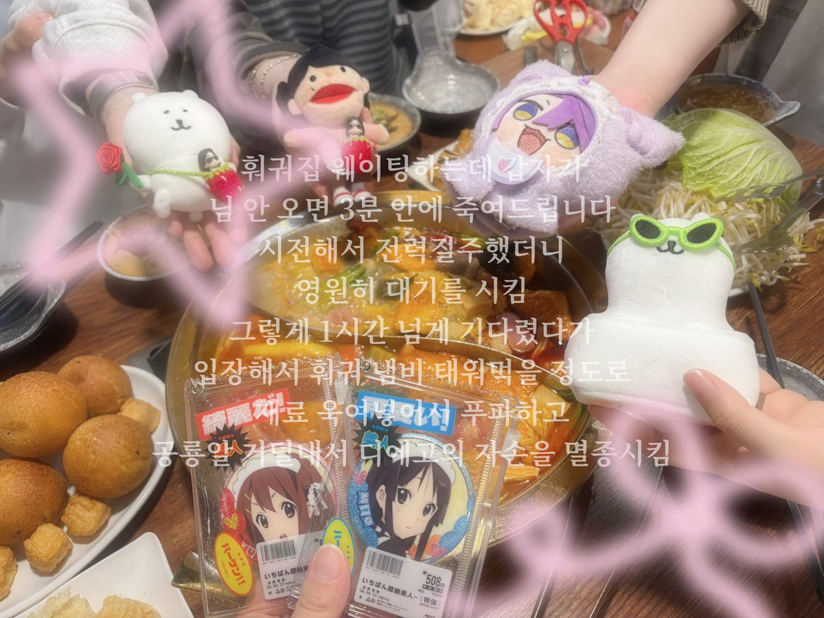 챠항ミ✭ tweet media