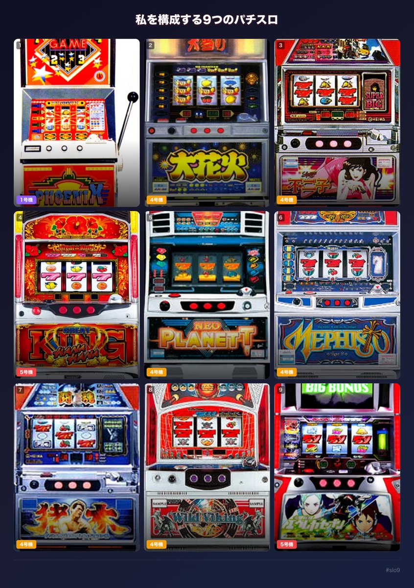 安藤ベニチ夫 tweet media