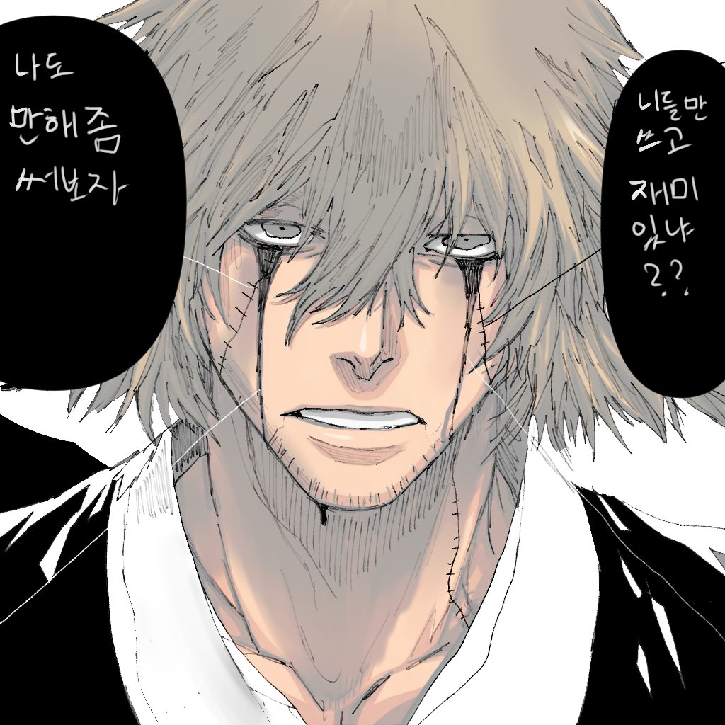 김춘길 (커미션,옾챗) tweet media