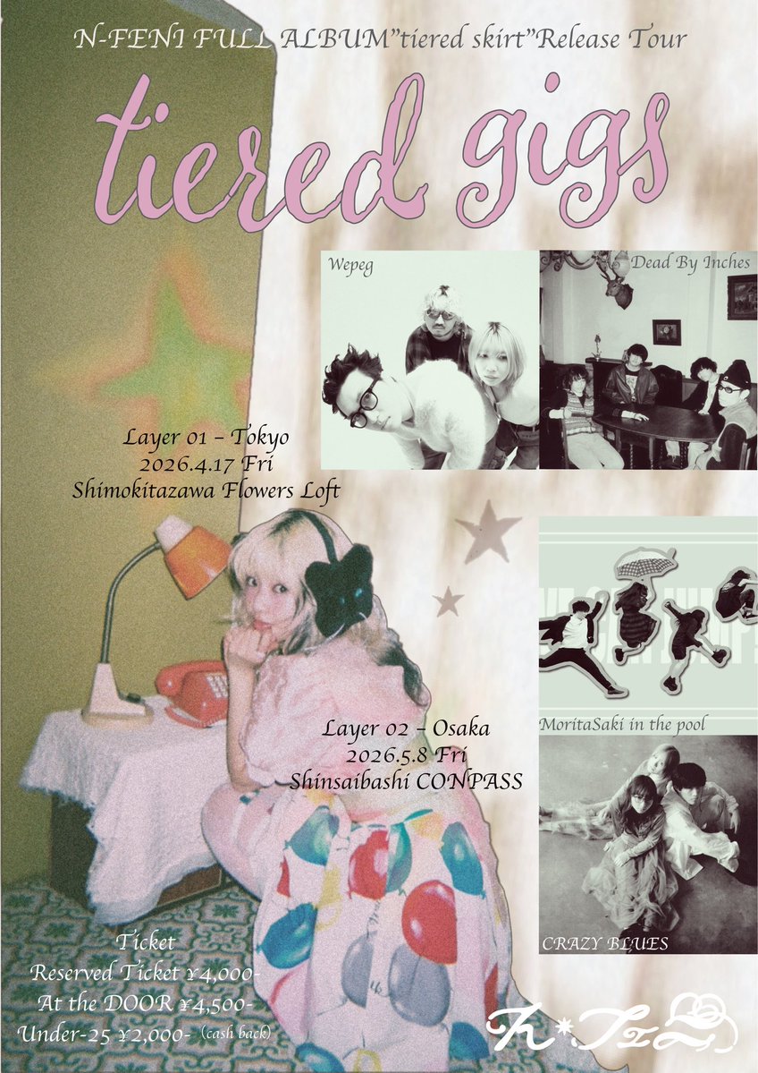 ん・フェニ tweet media