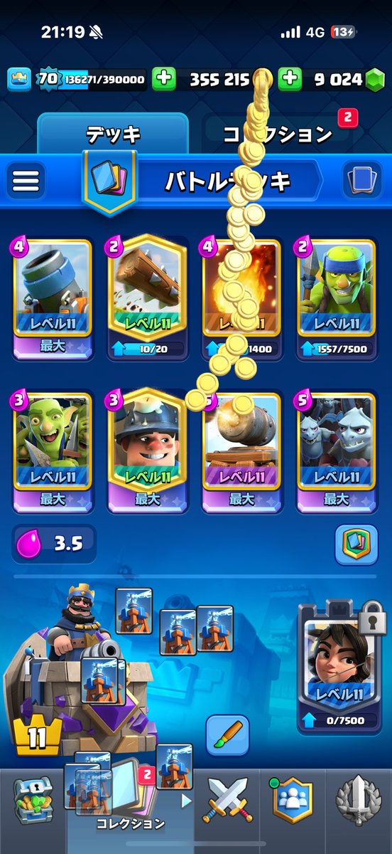 迫撃界隈の玩具ヨコ tweet media