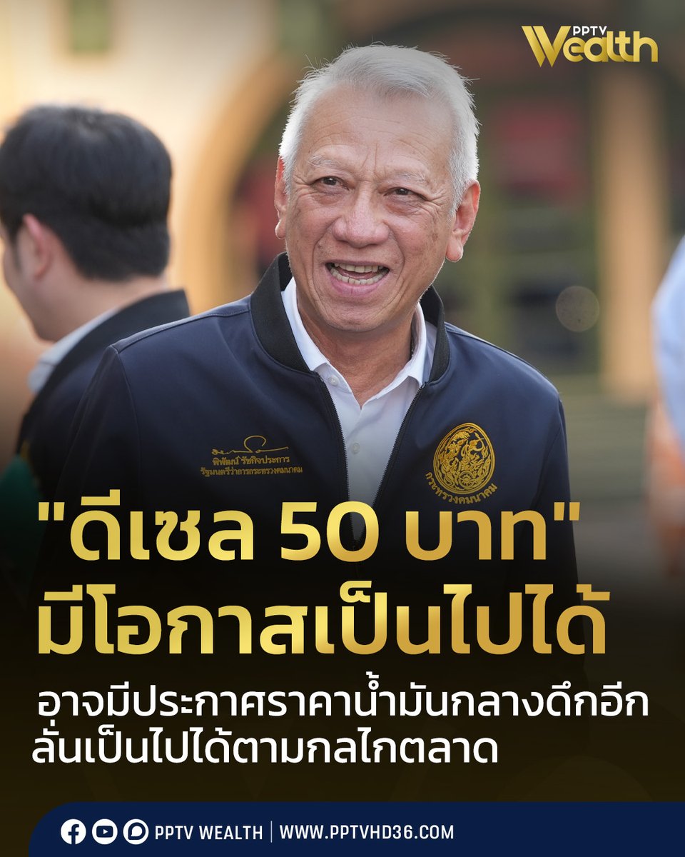 แมวเกเร tweet media