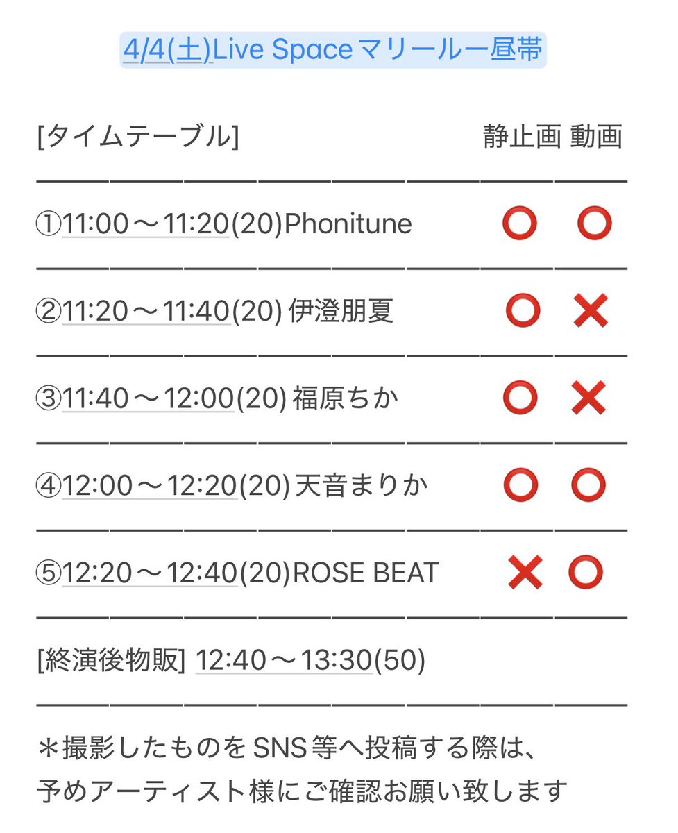 Next Rail Creation tweet media