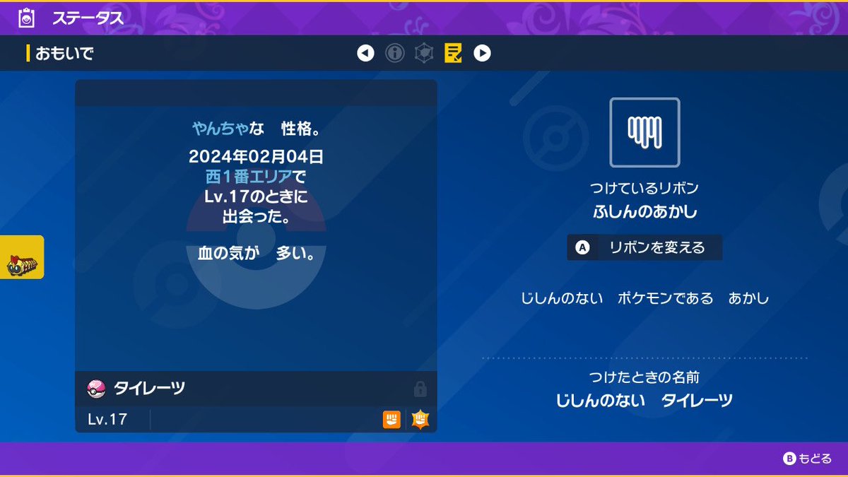 チトさん tweet media