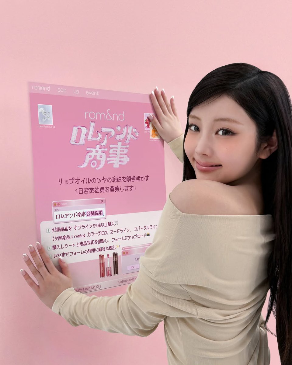 ILLIT NEWS tweet media