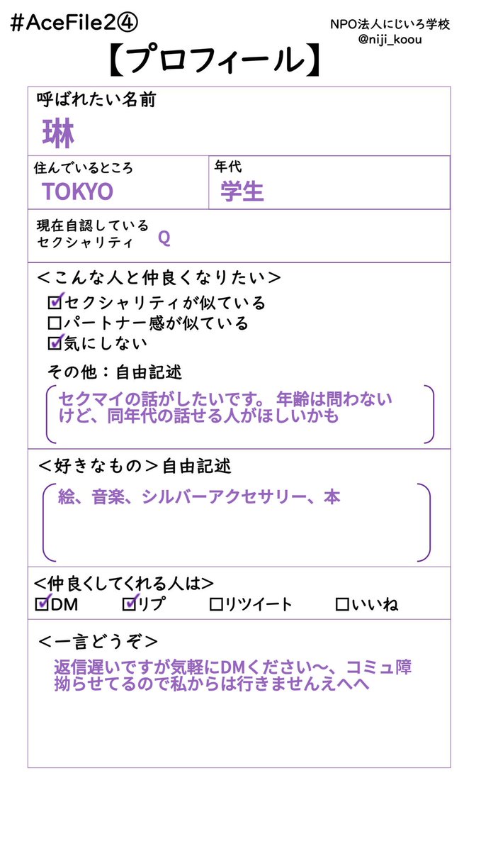 琳 tweet media