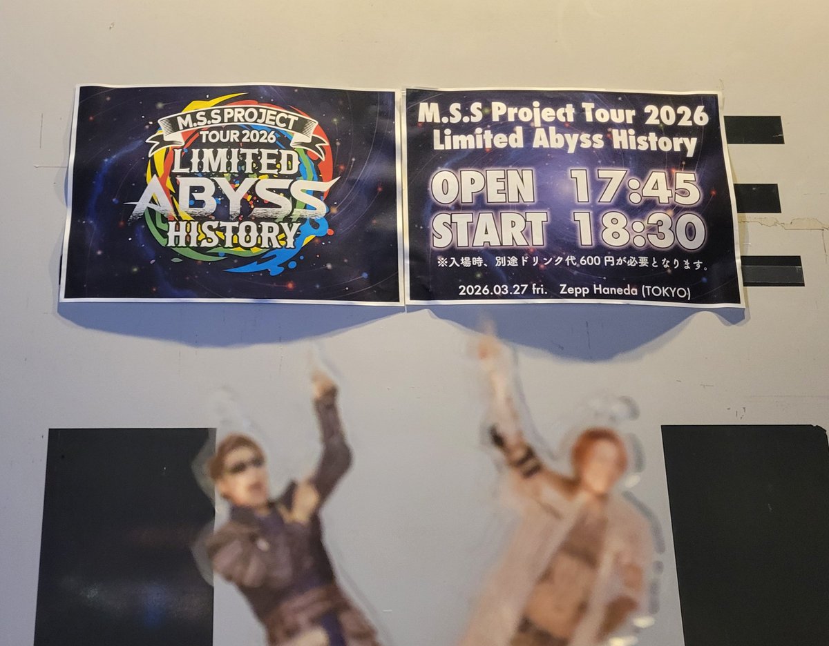 推しがチョベリグ tweet media