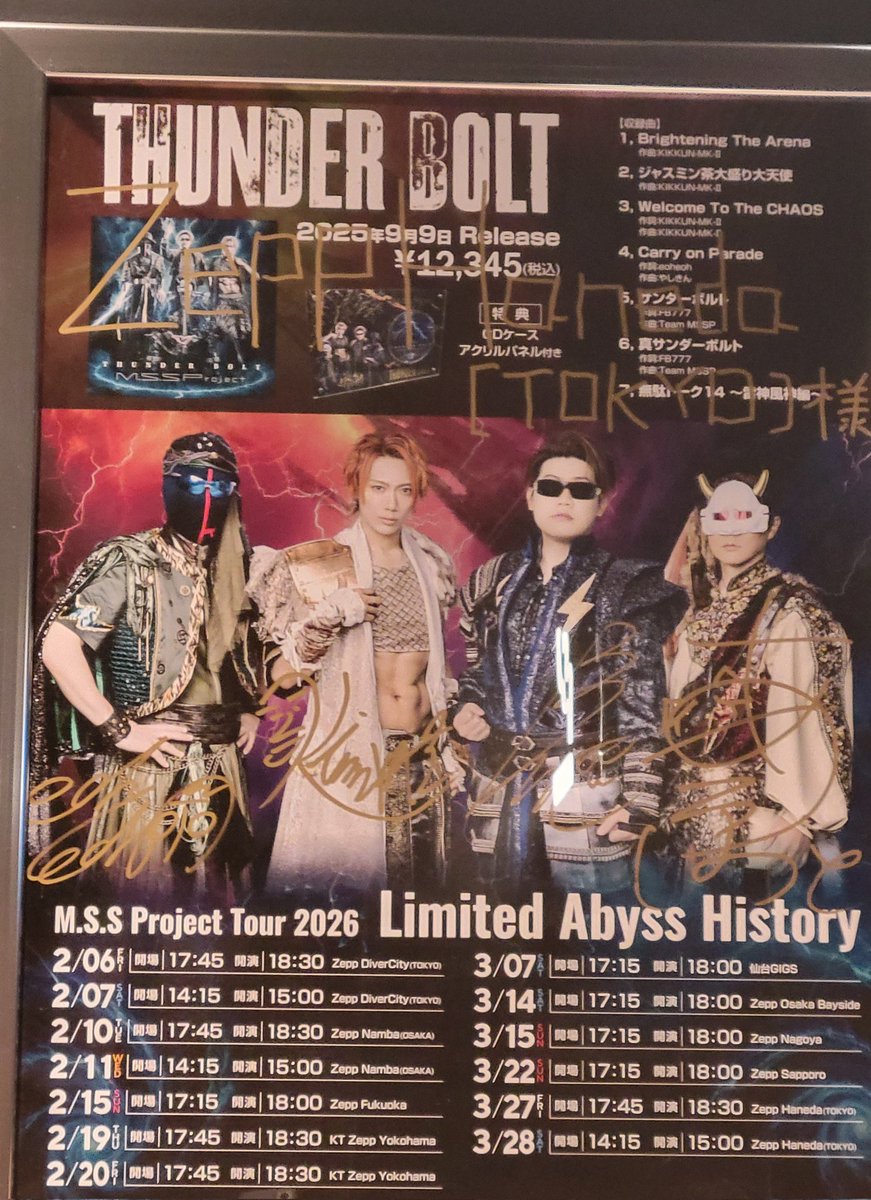 推しがチョベリグ tweet media