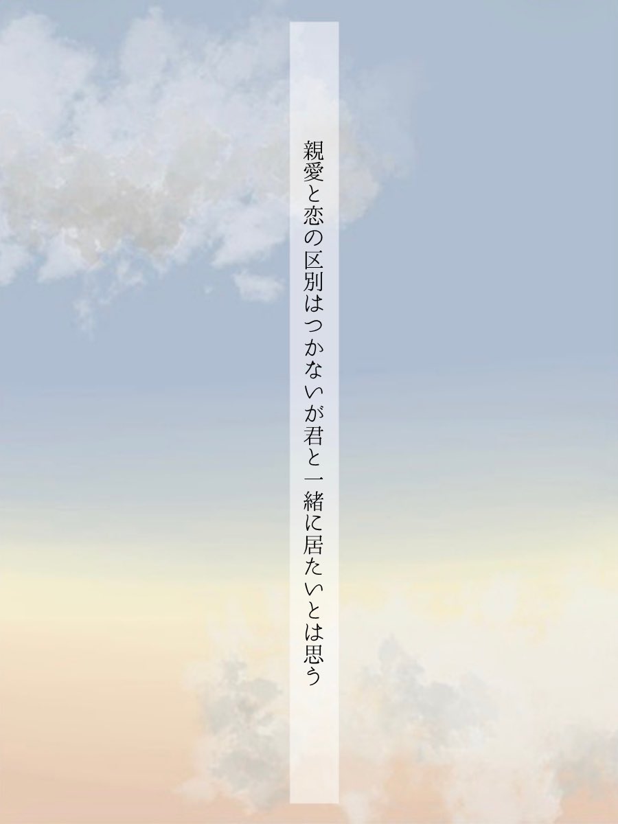 あまな tweet media