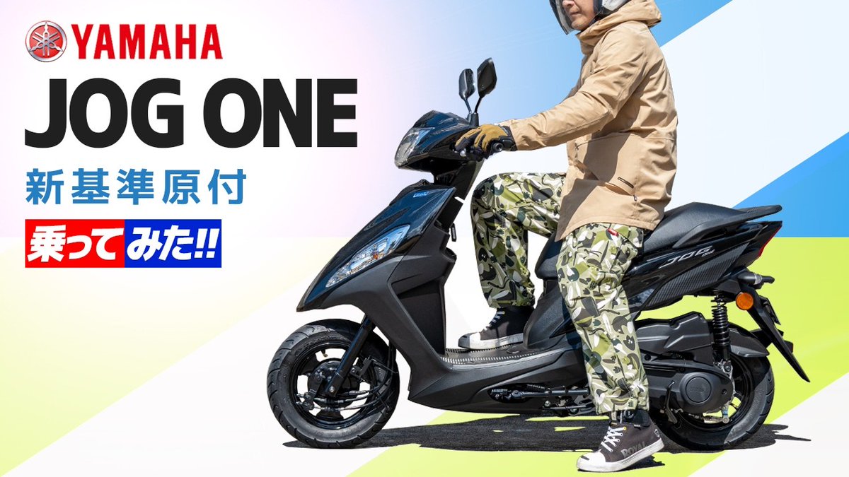 お待たせ金曜日！ 本日は試乗動画をプレミア公開します。 21時30分から