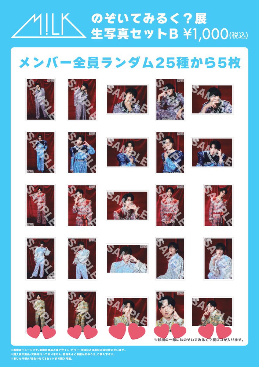 かぺら tweet media