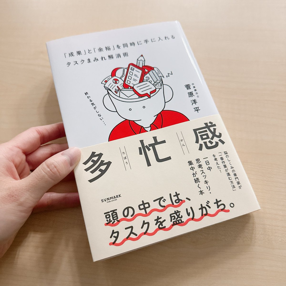 りぃ｜広報として働く母 tweet media