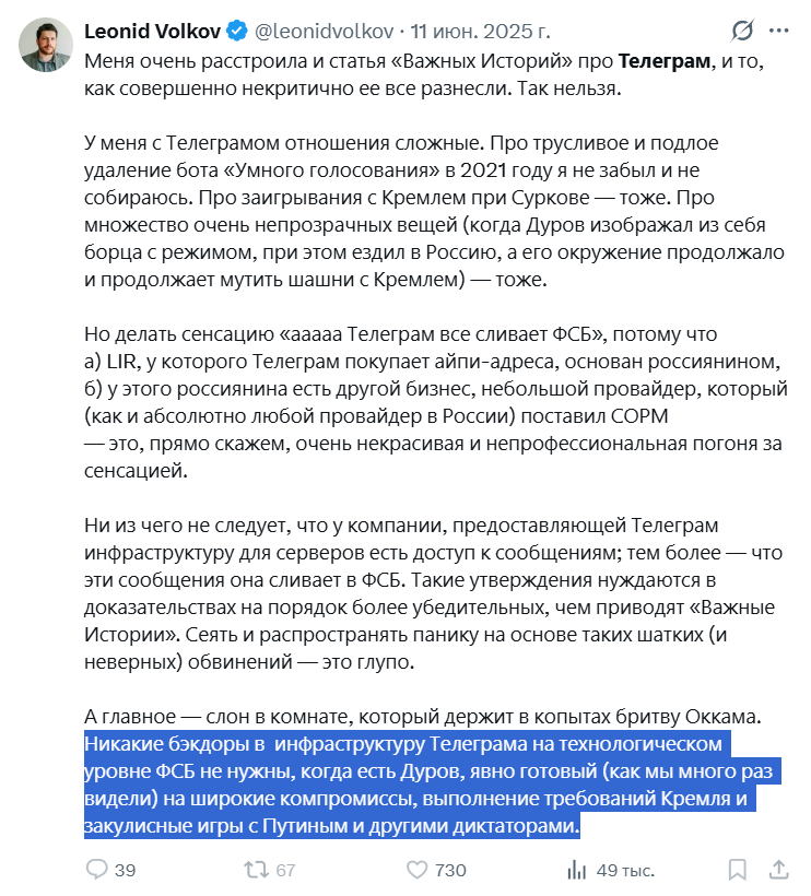 <a href="/valdemaralt/">valdemar</a> <a href="/pair_of_ind/">Пара индексов🦒</a> <a href="/_pashman/">я пока не придумал ник</a> <a href="/Maryasow/">Глеб Марьясов🦬</a> <a href="/fakeyooouuu/">fakeyou🐍</a> <a href="/zd_vladislav/">Vladislav</a> <a href="/catothejunior/">catothejunior</a> Крашенинникова даже скринить не буду, там нон-стоп поток сознания был
Дениса Катаева с "Дождя" тоже – вы и сами всё знаете

То как Индекс пытается газлайтить на голубом глазу конечно вызывает оторопь