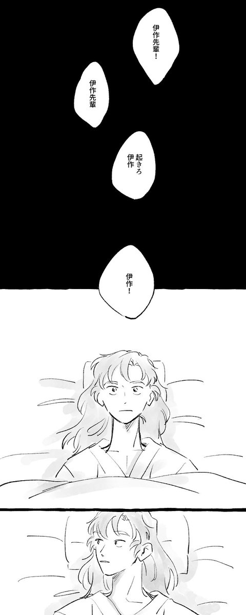 https://t.co/WWukhNUlnN

3/29インテ大阪、うゆさんスペース【3号館た08b微睡】に委託していただきます!
新刊は16Pの雑伊の折本です❣️※ペラ本のため通販なし

お品書きと折本のサンプルのせてます!
よろしくお願いいたします(∴◠‿◠∴)☀️ 