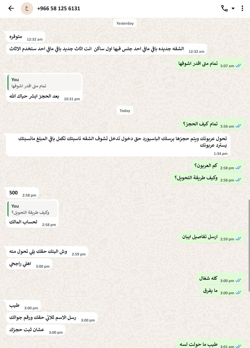 طلال | مدرب كسول tweet media