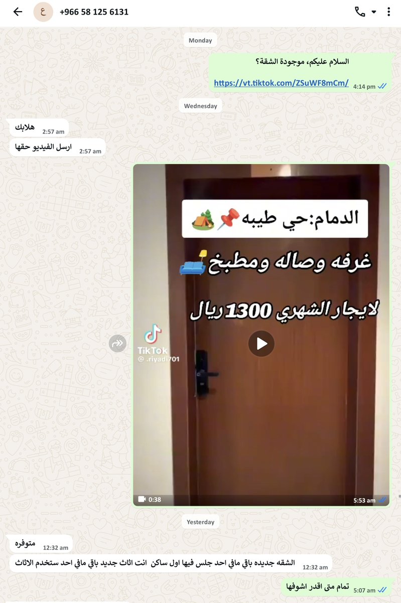 طلال | مدرب كسول tweet media