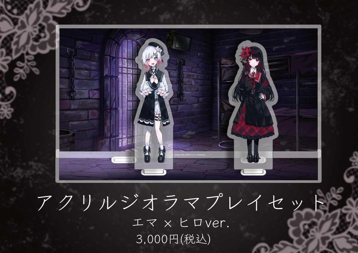 魔法少女ノ魔女裁判 公式 tweet media