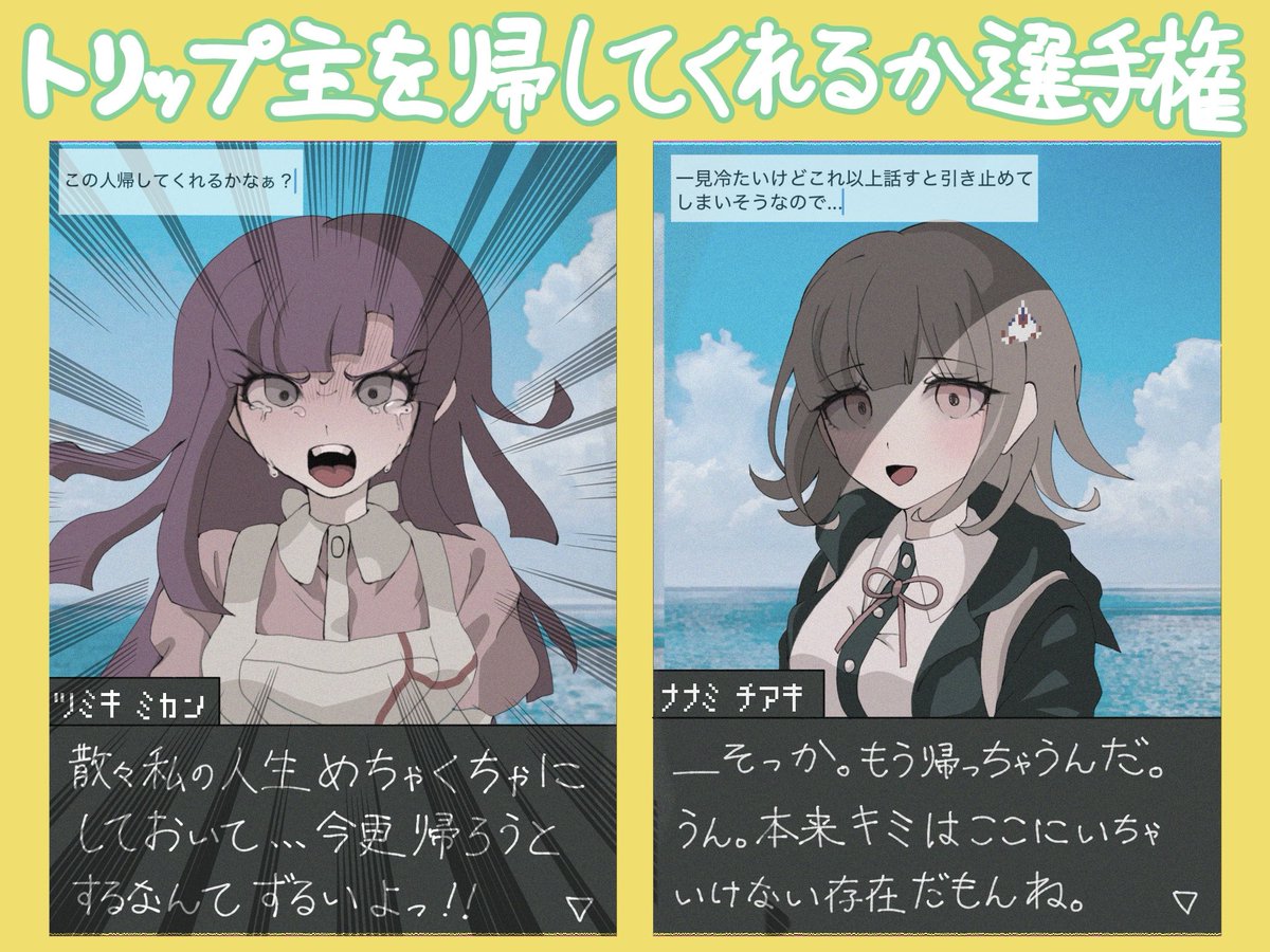 もぎ煎餅 tweet media