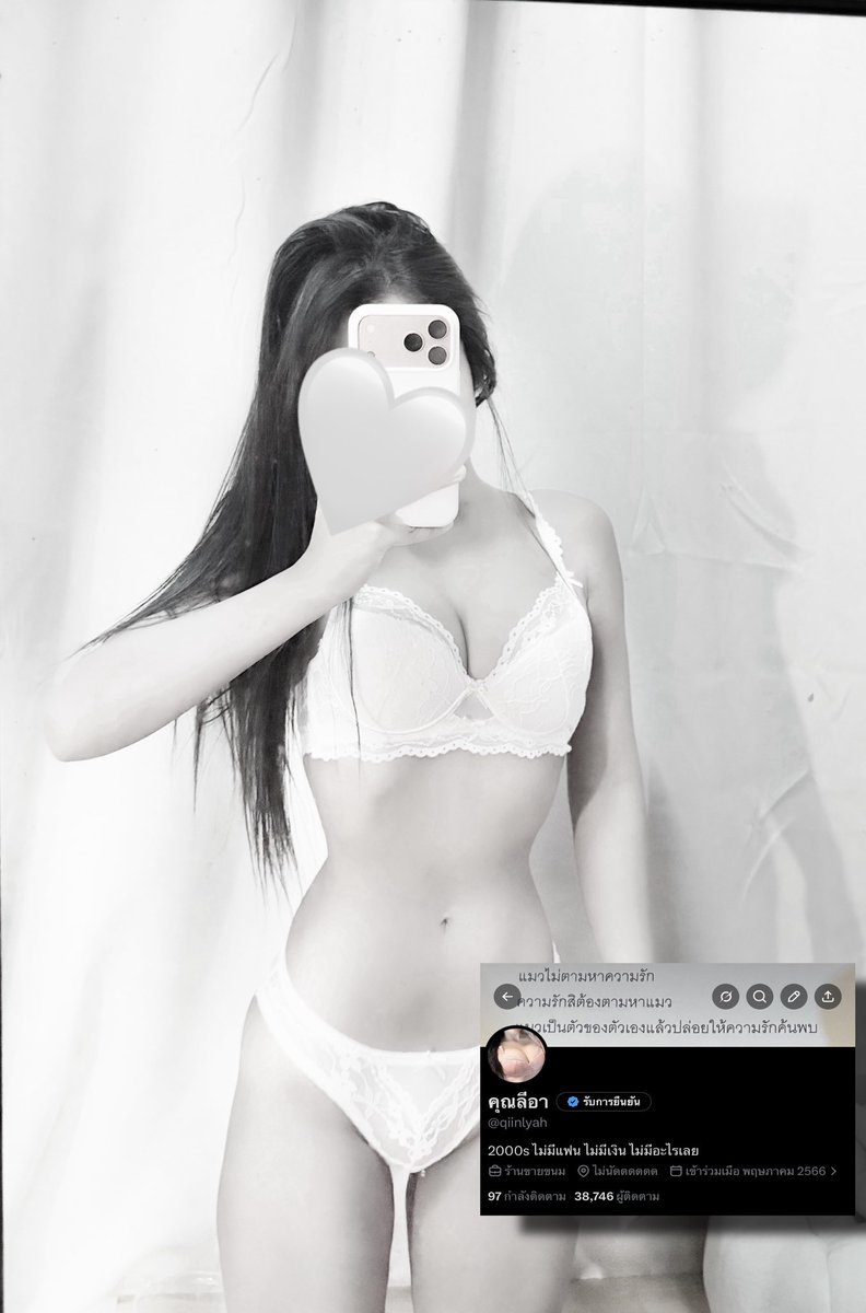 คุณลีอา tweet media