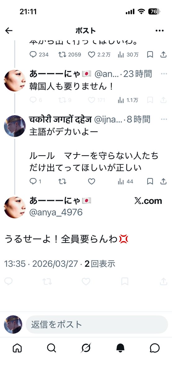 うんち tweet media