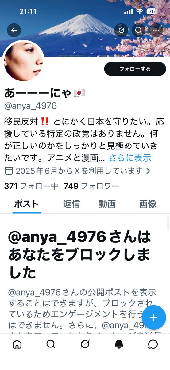 うんち tweet media