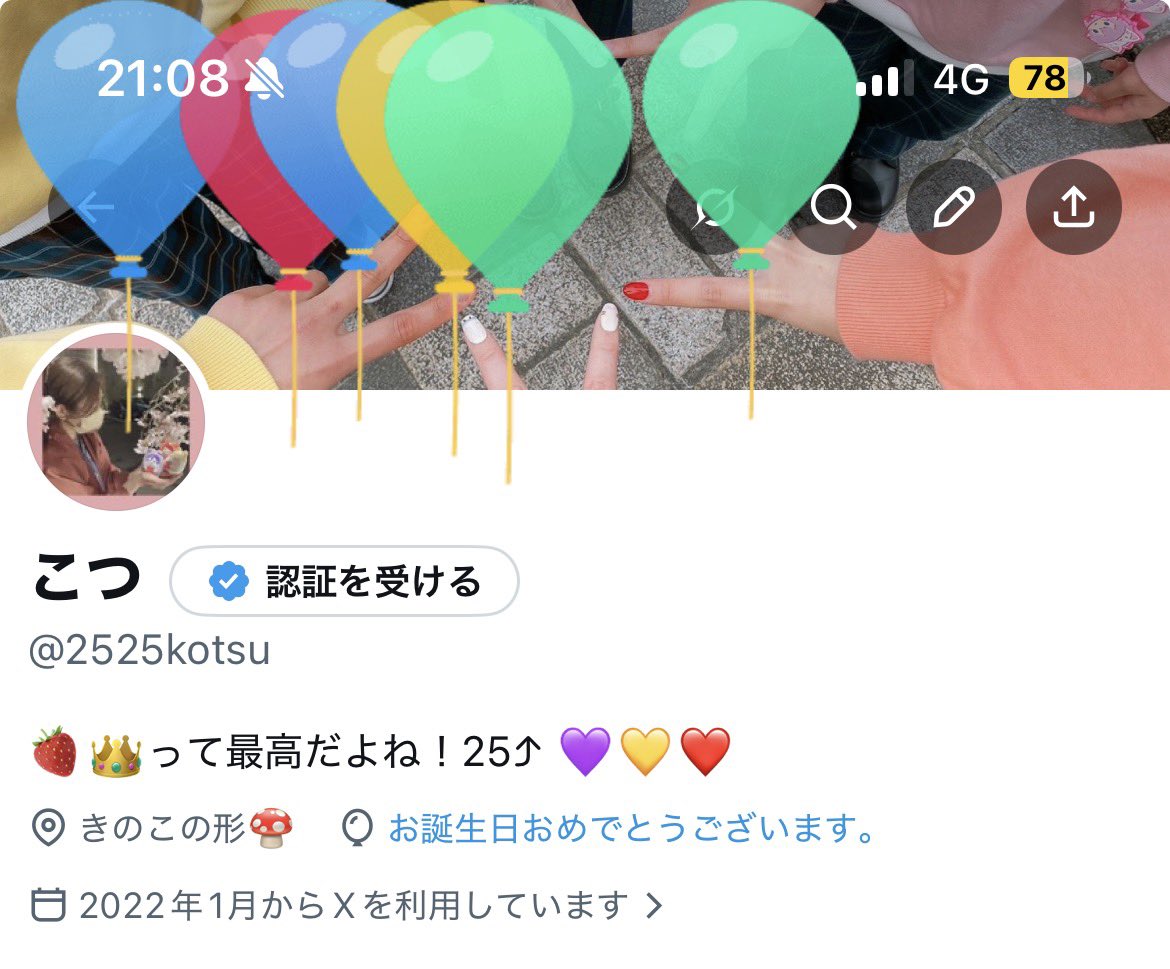 こつ tweet media