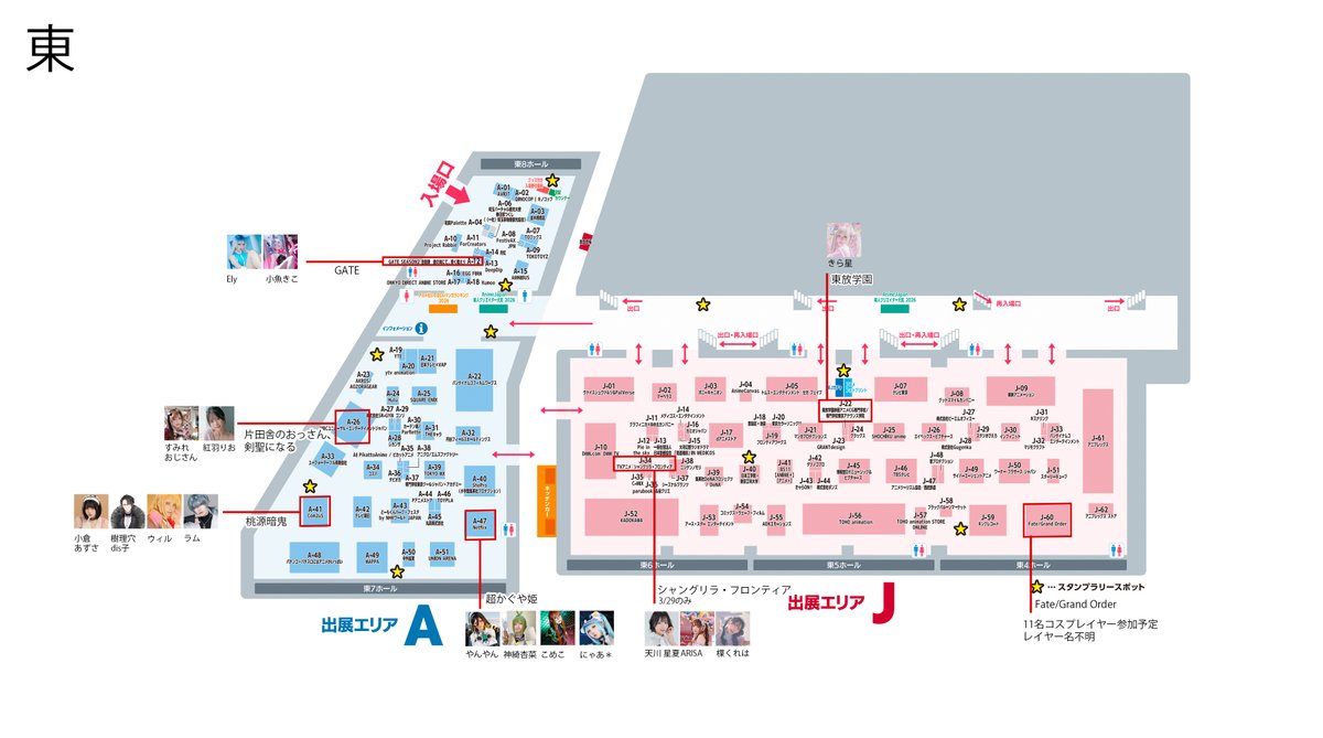 📸映透🎥 tweet media